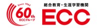 ＥＣＣのロゴ.jpg