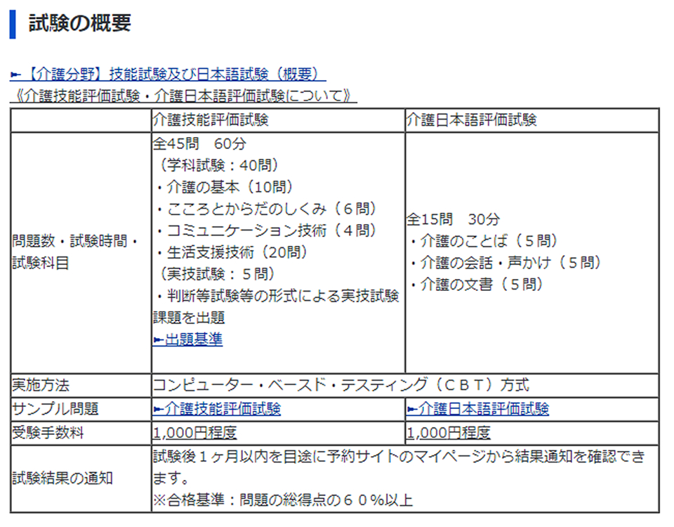 tokutei03-02.jpg